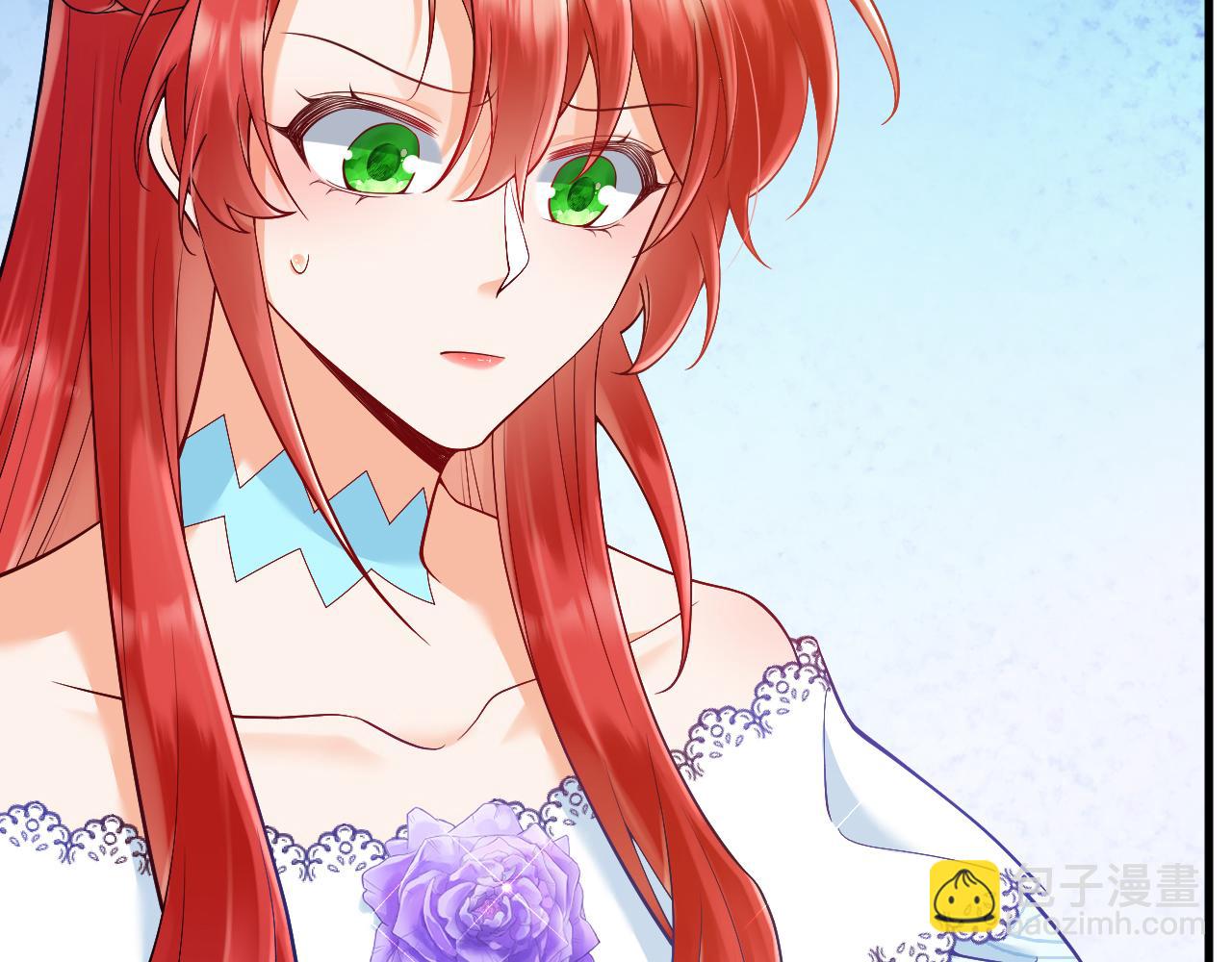 《拒做黑龙的囚爱新娘》第23话 宣示主权 第31页