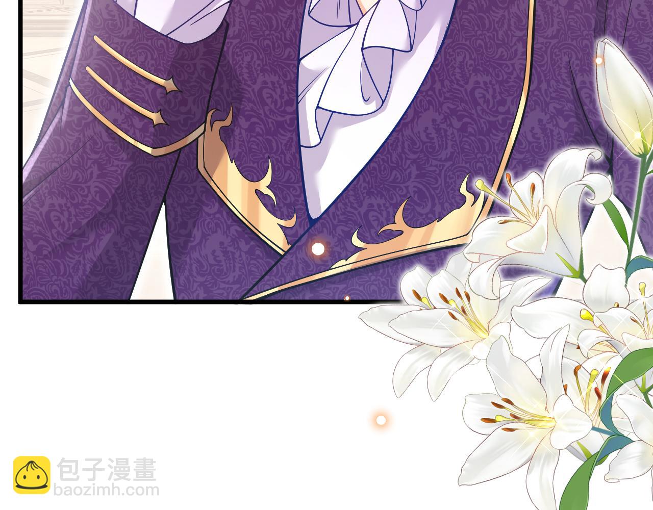 《拒做黑龙的囚爱新娘》第23话 宣示主权 第3页