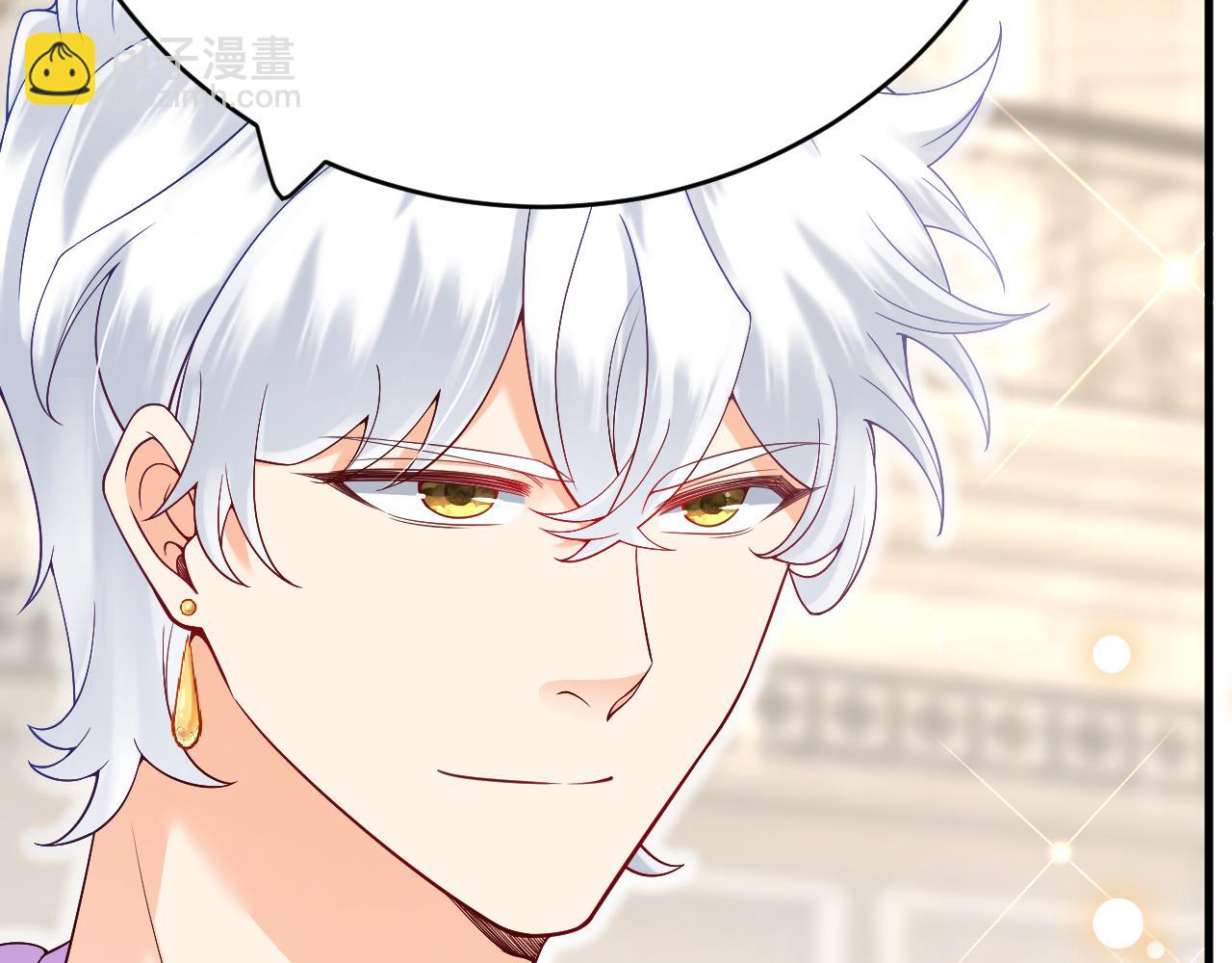 《拒做黑龙的囚爱新娘》第23话 宣示主权 第43页