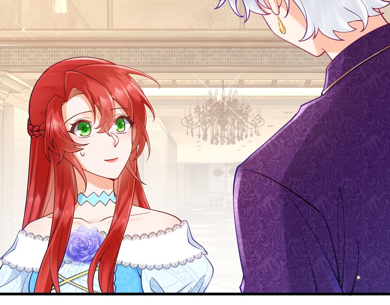 《拒做黑龙的囚爱新娘》第23话 宣示主权 第5页