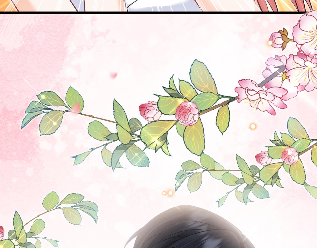 《拒做黑龙的囚爱新娘》第25话 暧昧 第13页
