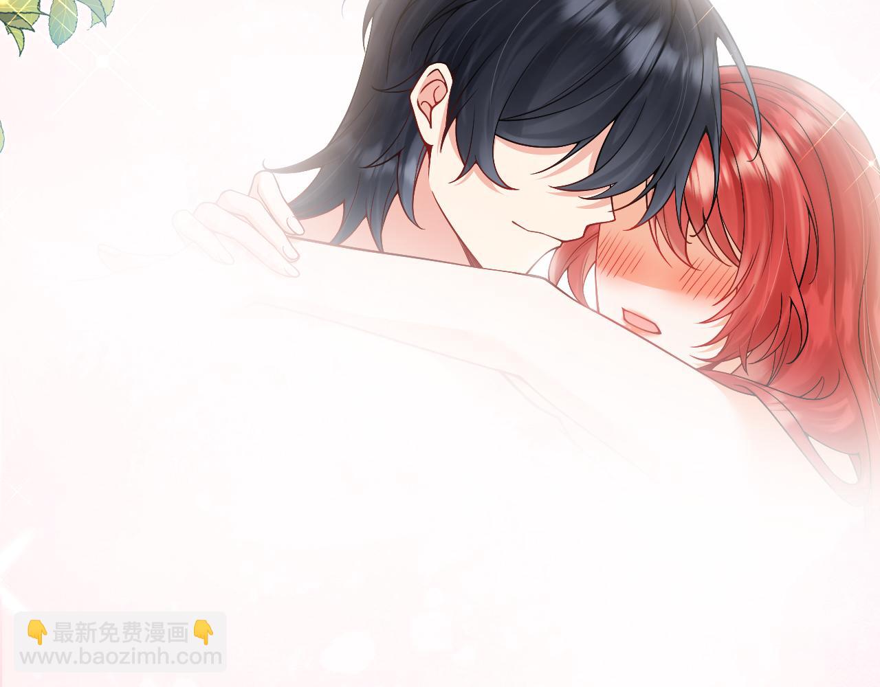 《拒做黑龙的囚爱新娘》第25话 暧昧 第14页