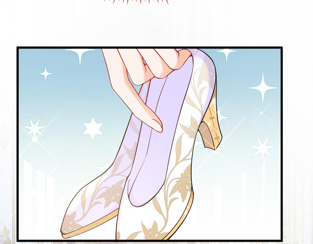《拒做黑龙的囚爱新娘》第25话 暧昧 第18页