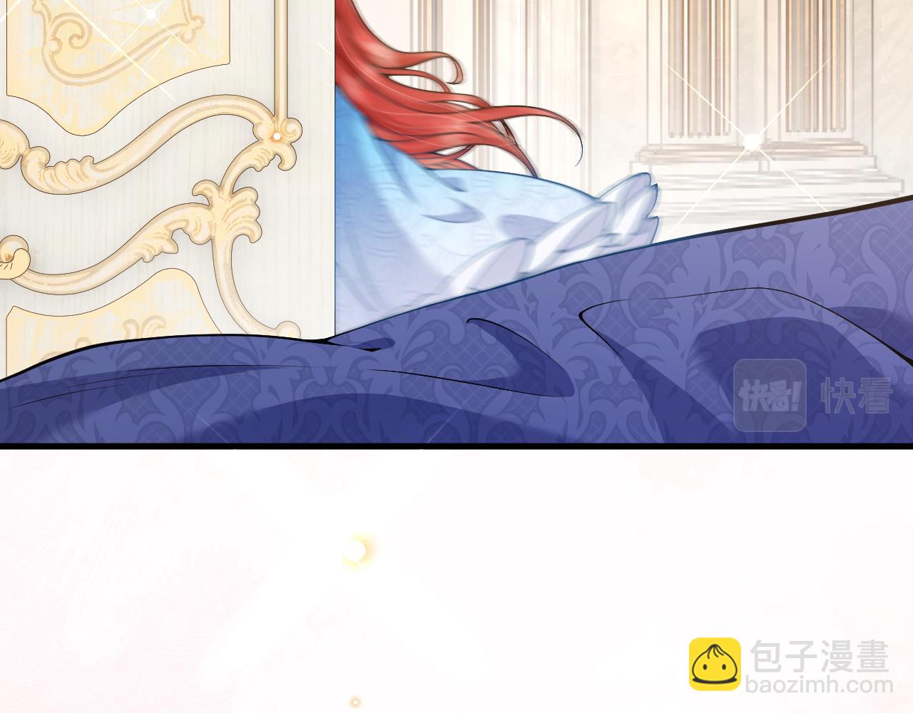 《拒做黑龙的囚爱新娘》第25话 暧昧 第23页