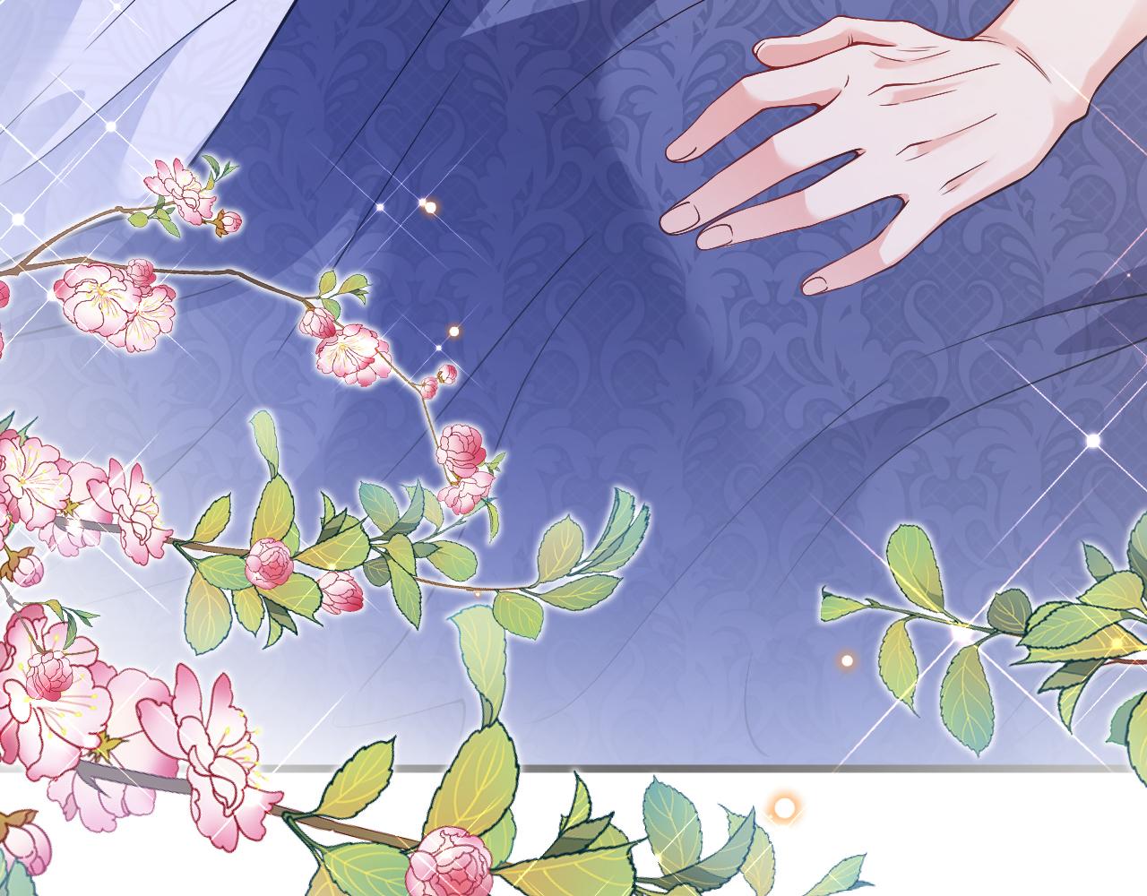 《拒做黑龙的囚爱新娘》第25话 暧昧 第28页