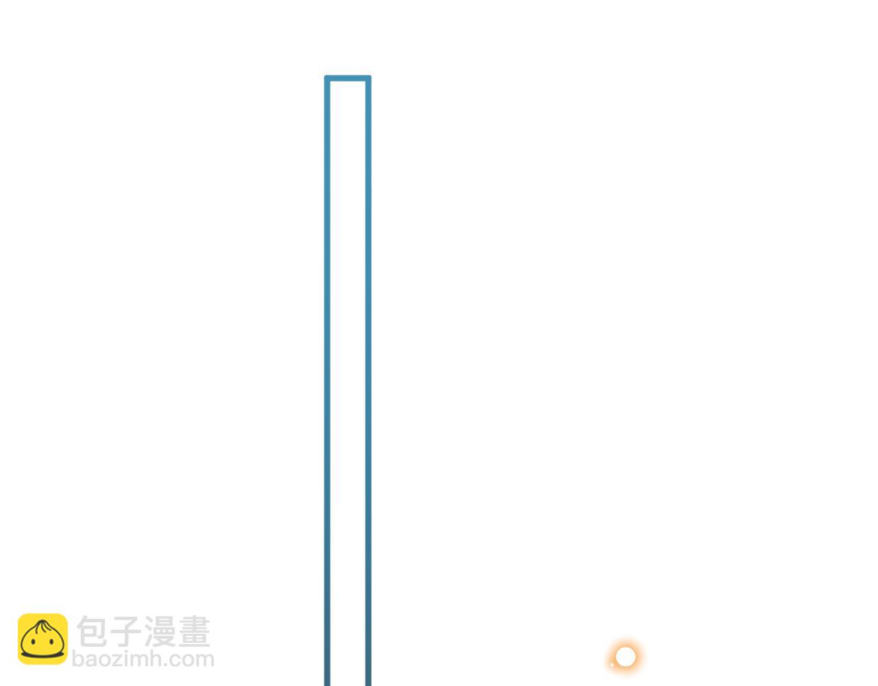 《拒做黑龙的囚爱新娘》第25话 暧昧 第30页
