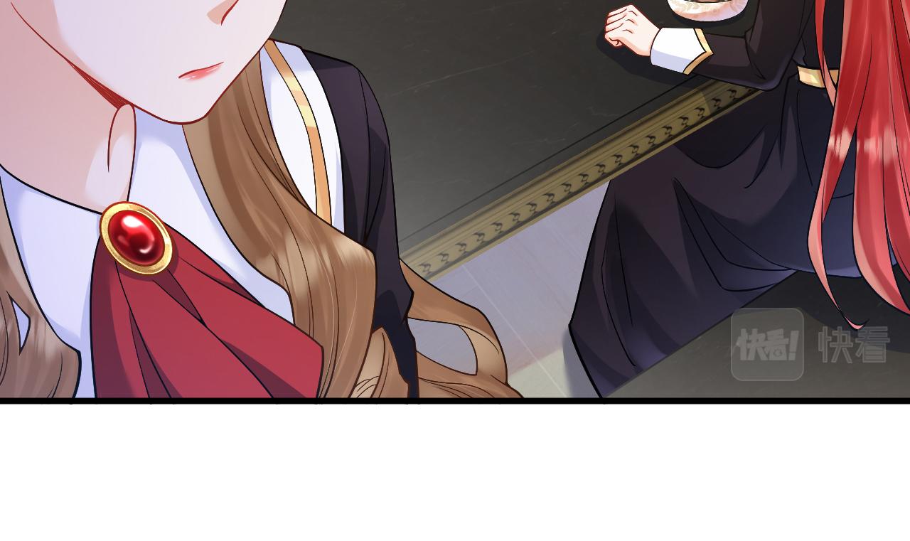 《拒做黑龙的囚爱新娘》第25话 暧昧 第43页