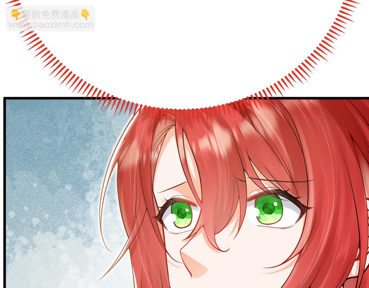 《拒做黑龙的囚爱新娘》第25话 暧昧 第45页