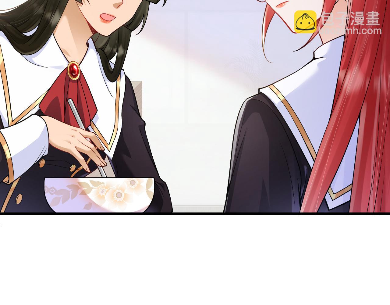 《拒做黑龙的囚爱新娘》第25话 暧昧 第49页