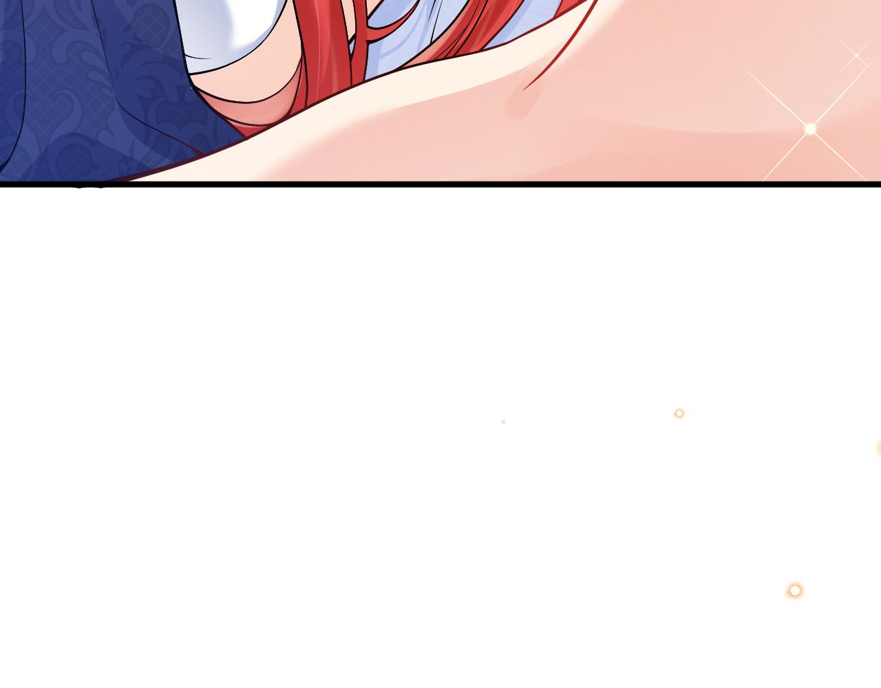 《拒做黑龙的囚爱新娘》第25话 暧昧 第7页