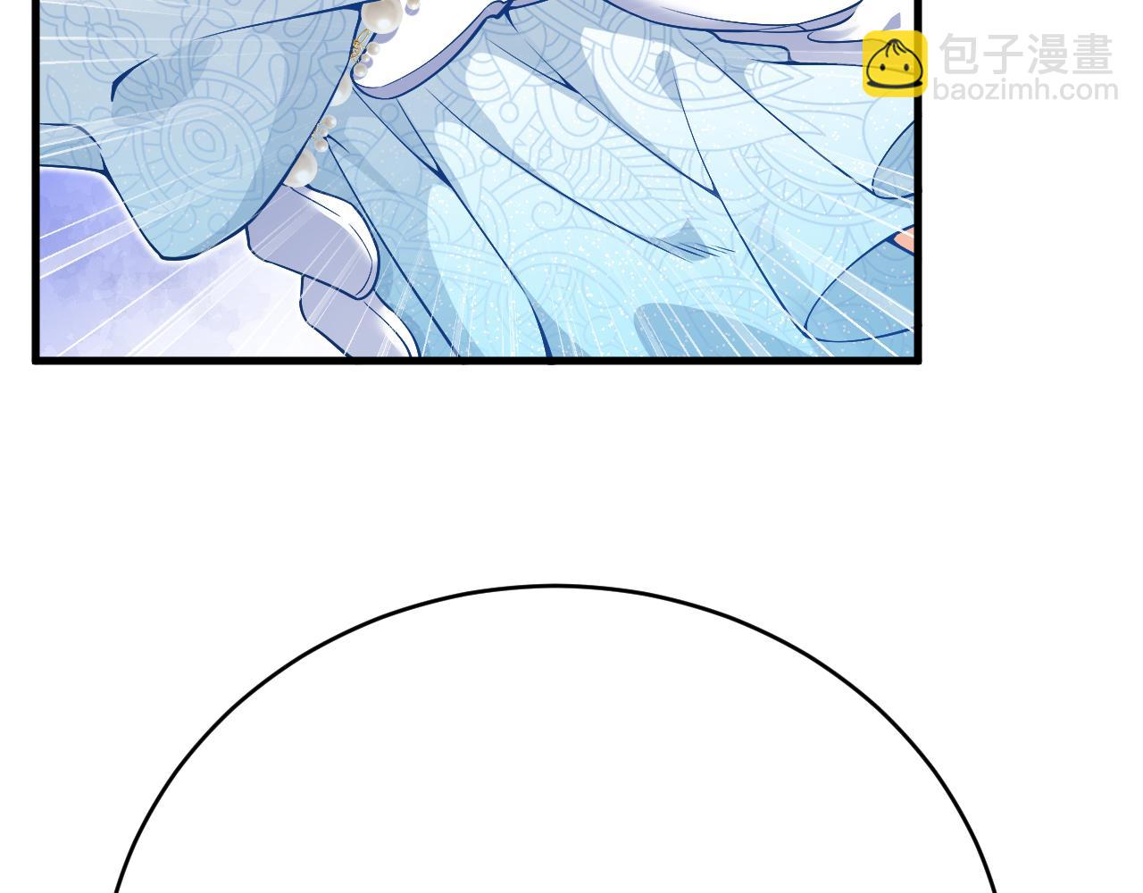 《拒做黑龙的囚爱新娘》第24话 心动的感觉 第10页