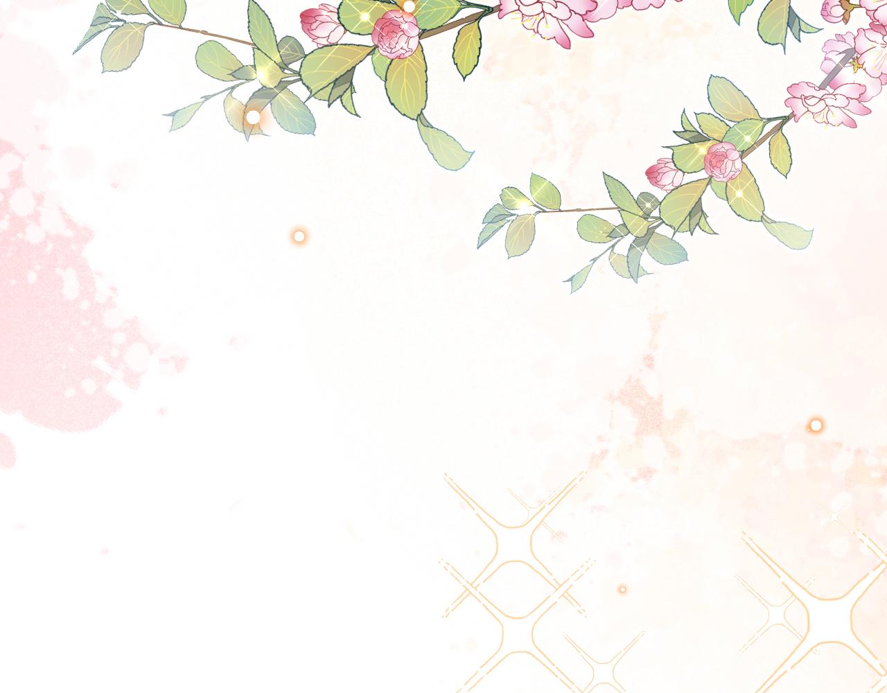 《拒做黑龙的囚爱新娘》第24话 心动的感觉 第17页