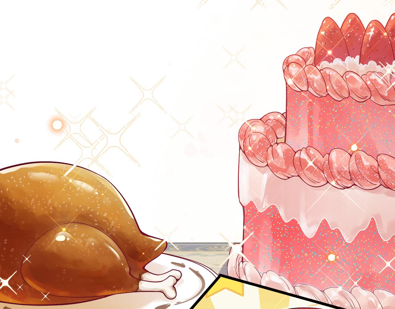 《拒做黑龙的囚爱新娘》第24话 心动的感觉 第18页