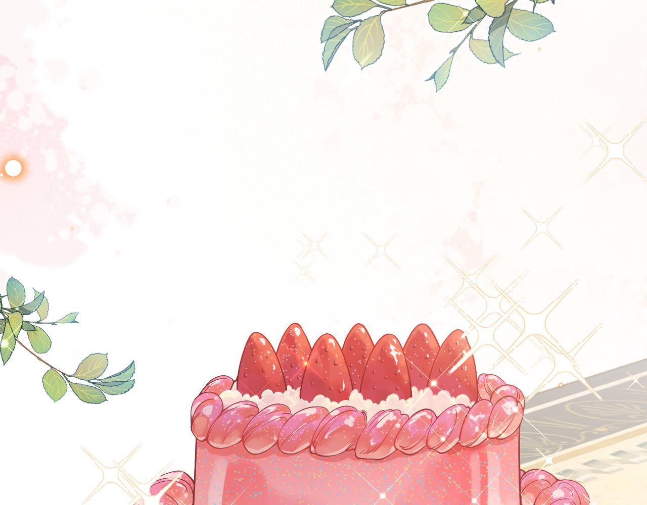 《拒做黑龙的囚爱新娘》第24话 心动的感觉 第23页