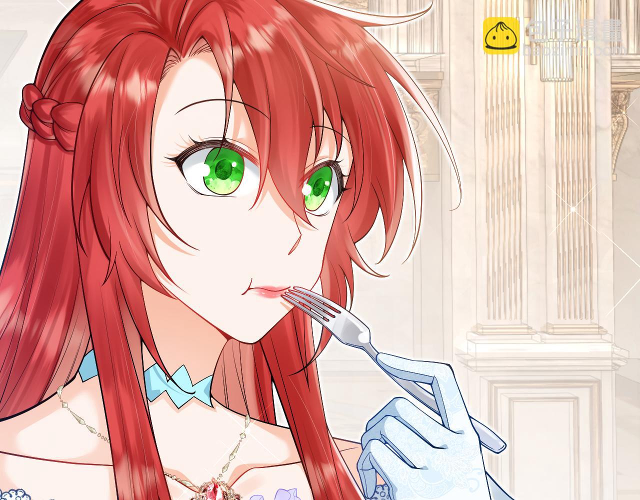 《拒做黑龙的囚爱新娘》第24话 心动的感觉 第26页