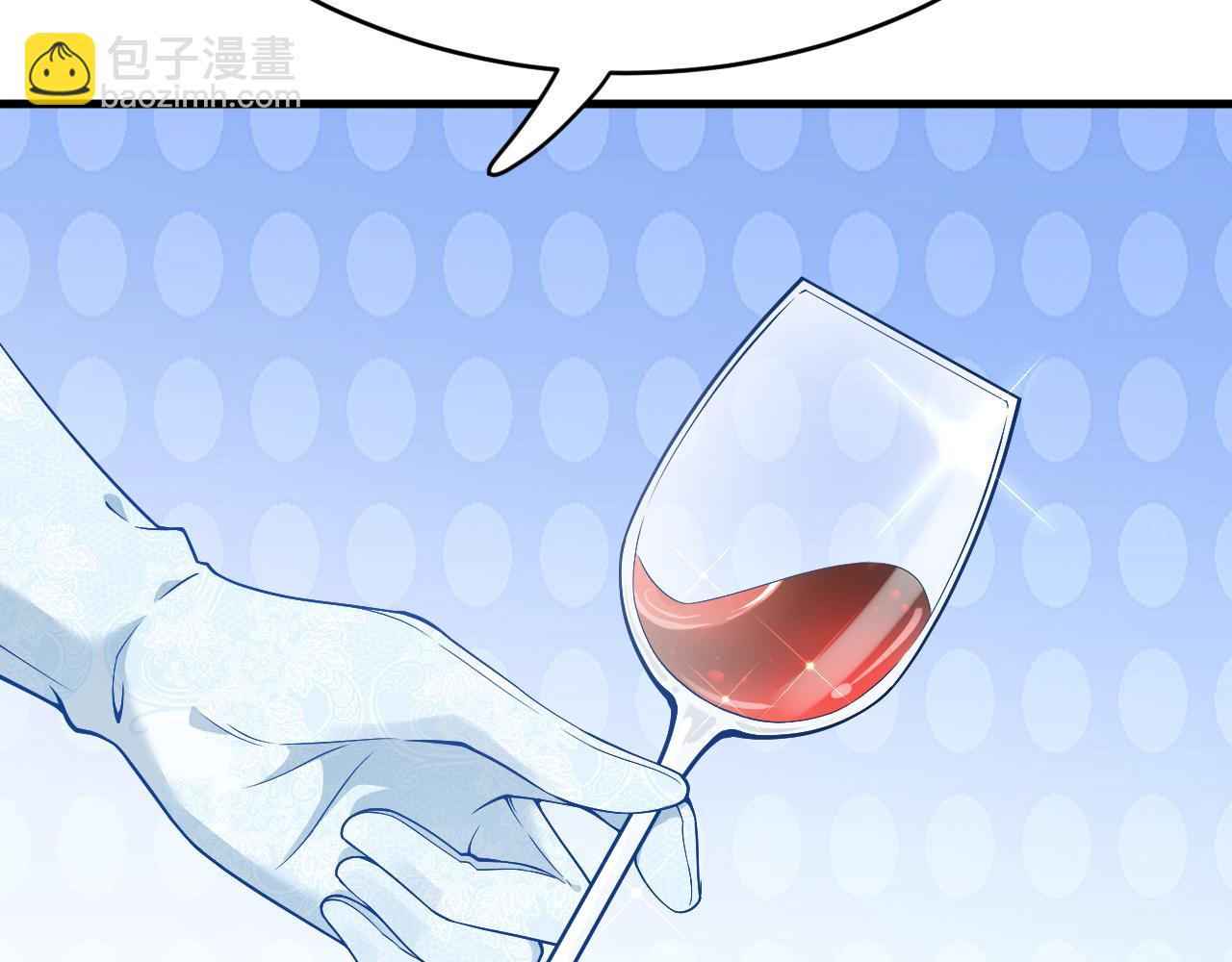 《拒做黑龙的囚爱新娘》第24话 心动的感觉 第29页