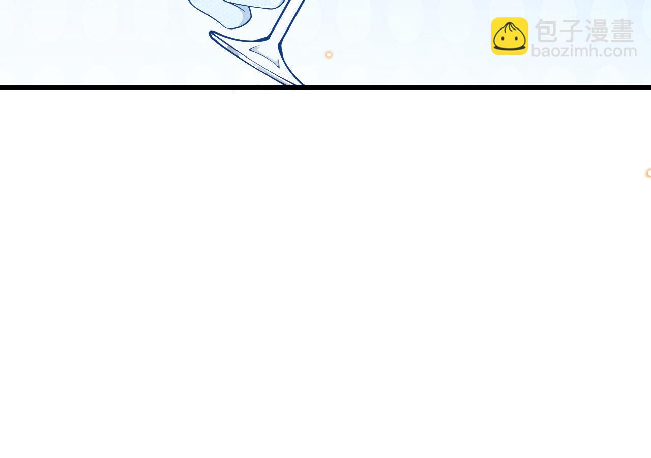 《拒做黑龙的囚爱新娘》第24话 心动的感觉 第30页