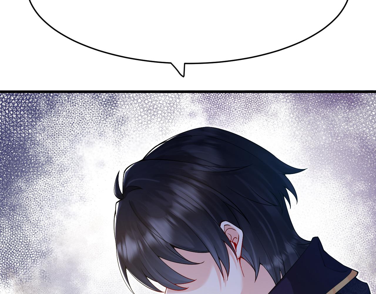 《拒做黑龙的囚爱新娘》第24话 心动的感觉 第38页