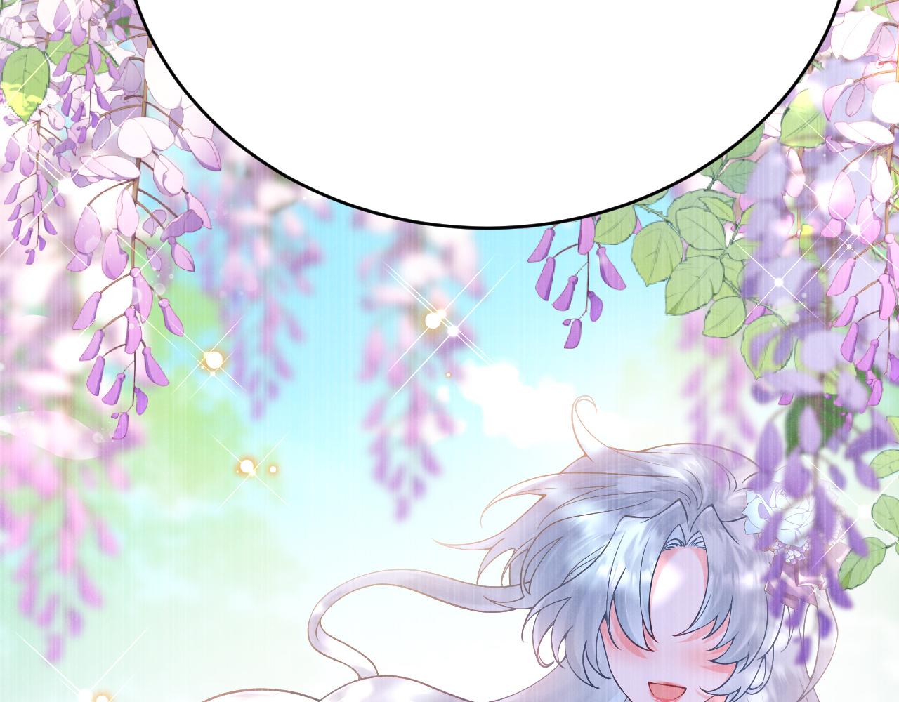 《拒做黑龙的囚爱新娘》第24话 心动的感觉 第41页