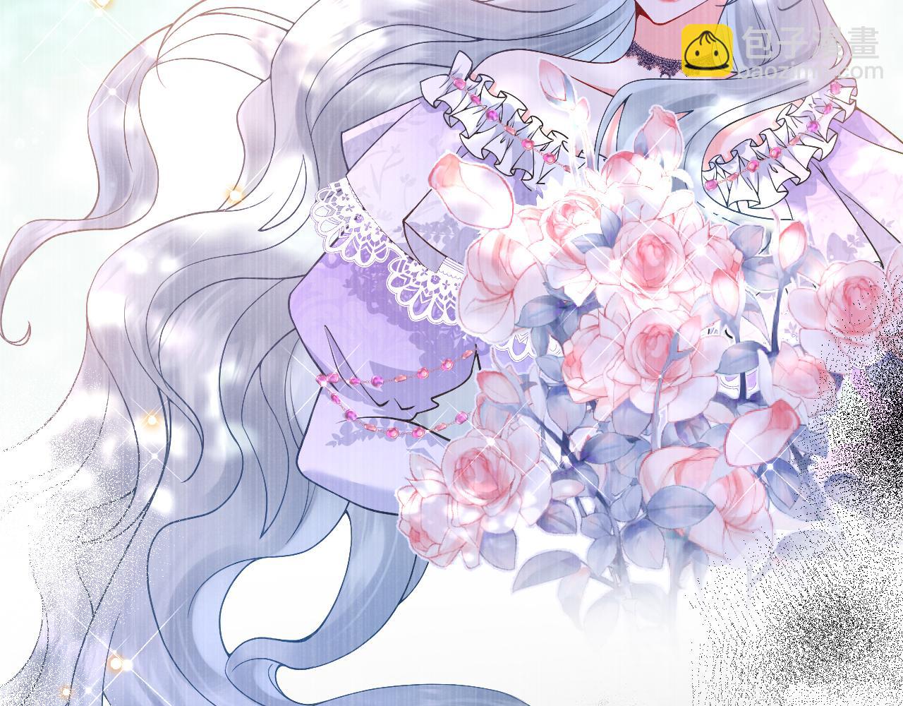 《拒做黑龙的囚爱新娘》第24话 心动的感觉 第42页