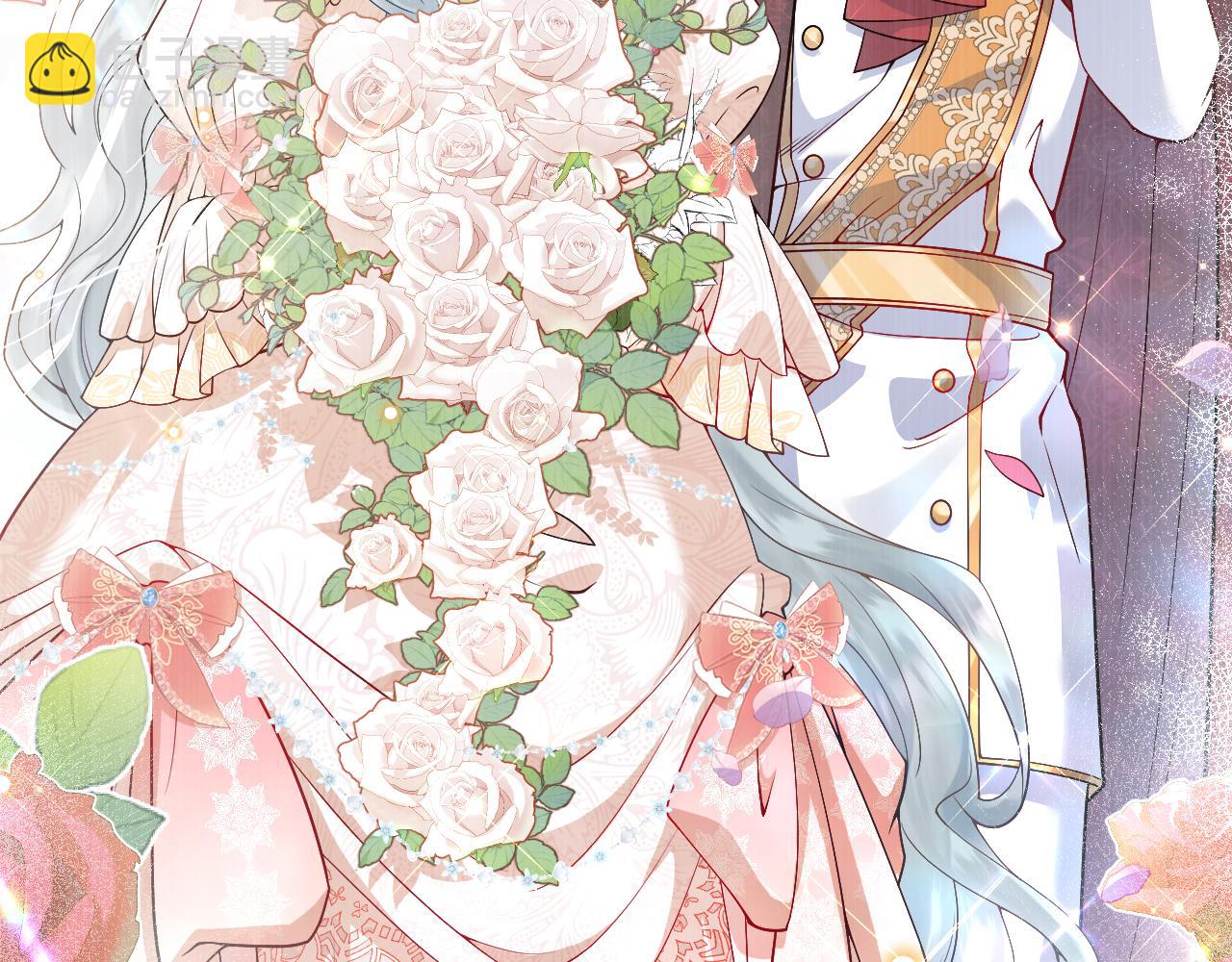 《拒做黑龙的囚爱新娘》第24话 心动的感觉 第48页