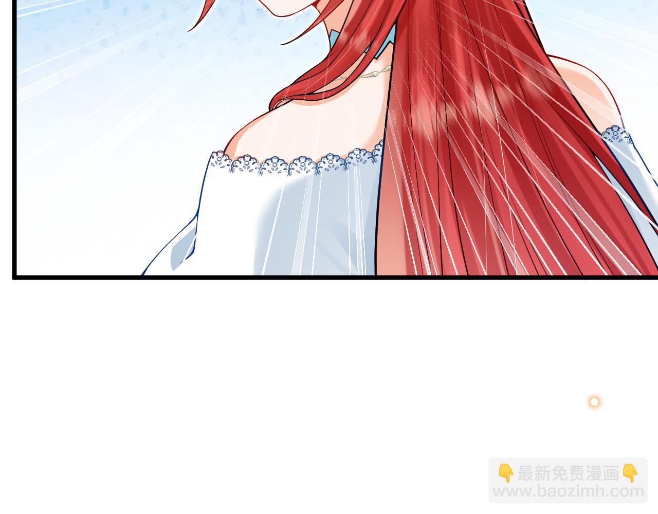 《拒做黑龙的囚爱新娘》第24话 心动的感觉 第8页