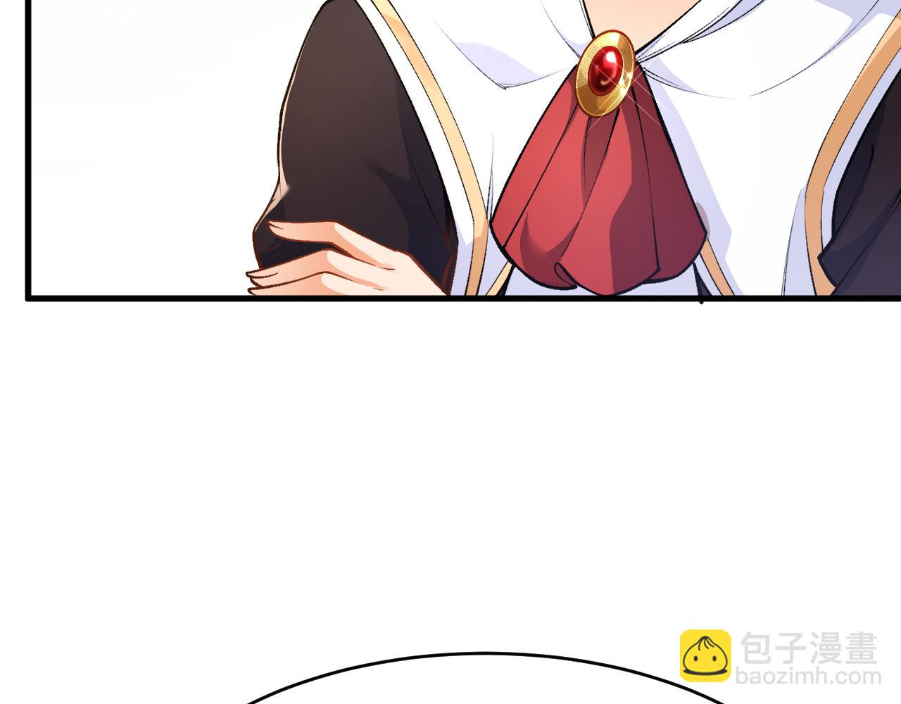 《拒做黑龙的囚爱新娘》第26话 约会日 第10页