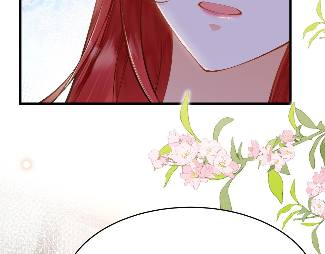 《拒做黑龙的囚爱新娘》第26话 约会日 第15页