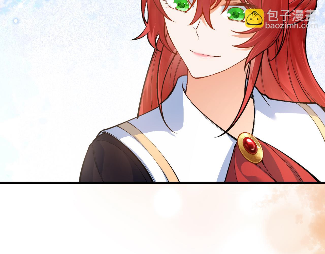 《拒做黑龙的囚爱新娘》第26话 约会日 第20页