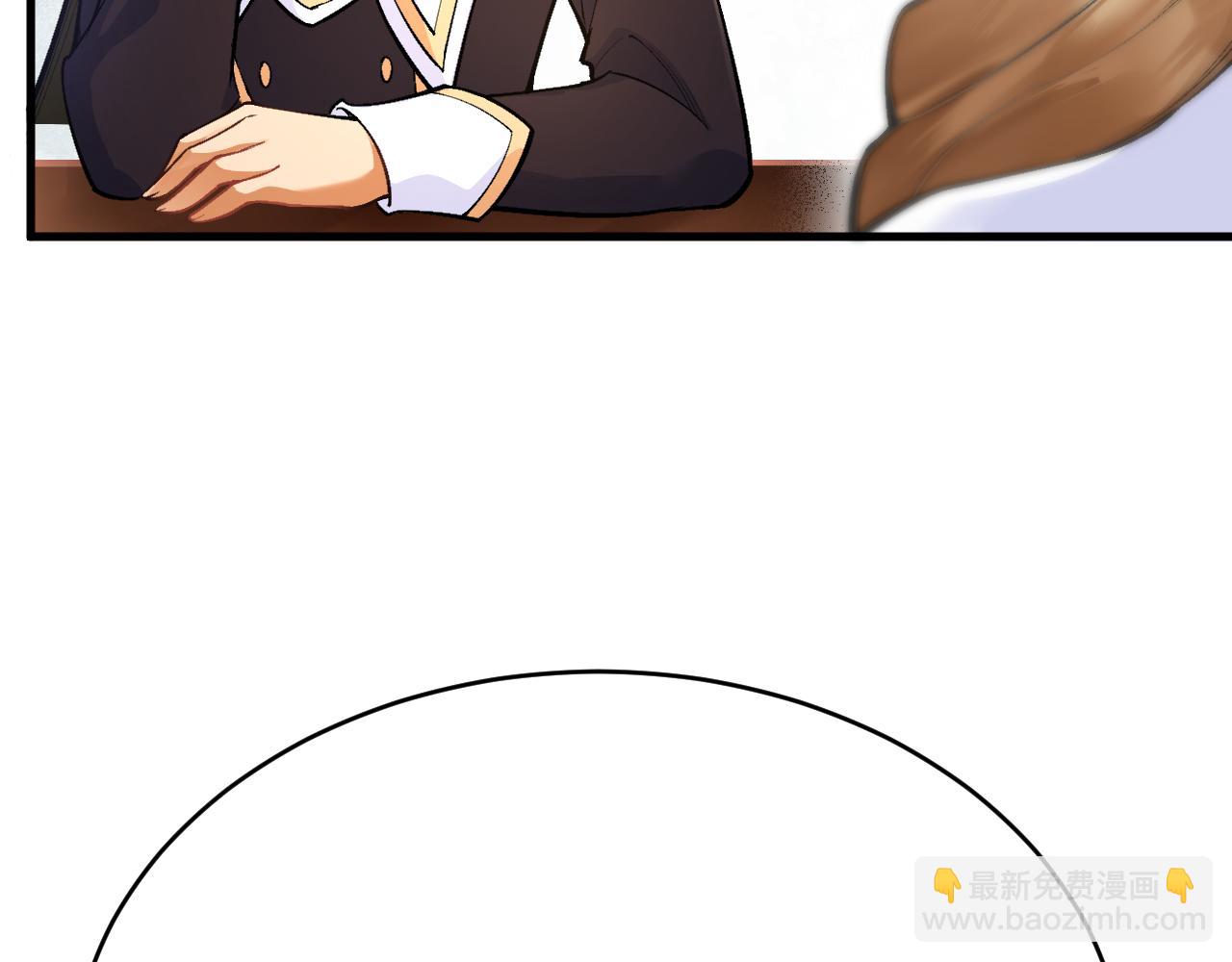 《拒做黑龙的囚爱新娘》第26话 约会日 第29页