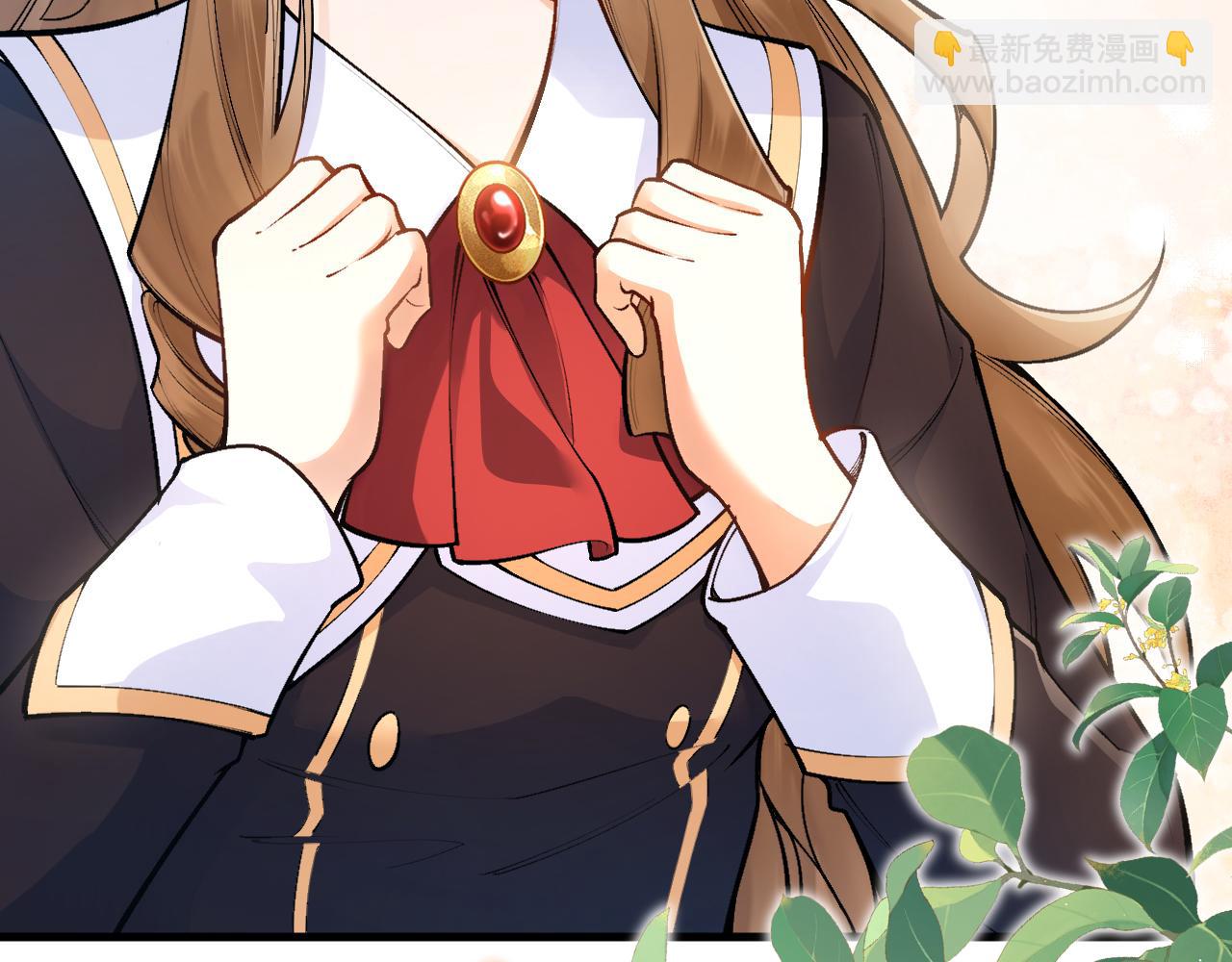《拒做黑龙的囚爱新娘》第26话 约会日 第34页