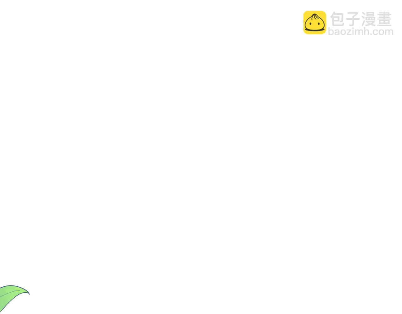 《拒做黑龙的囚爱新娘》第26话 约会日 第36页