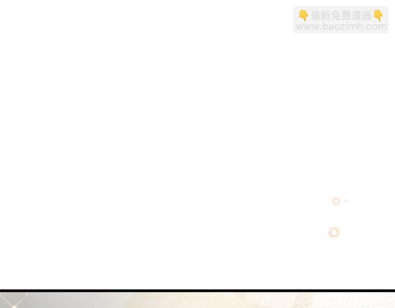 《拒做黑龙的囚爱新娘》第26话 约会日 第5页