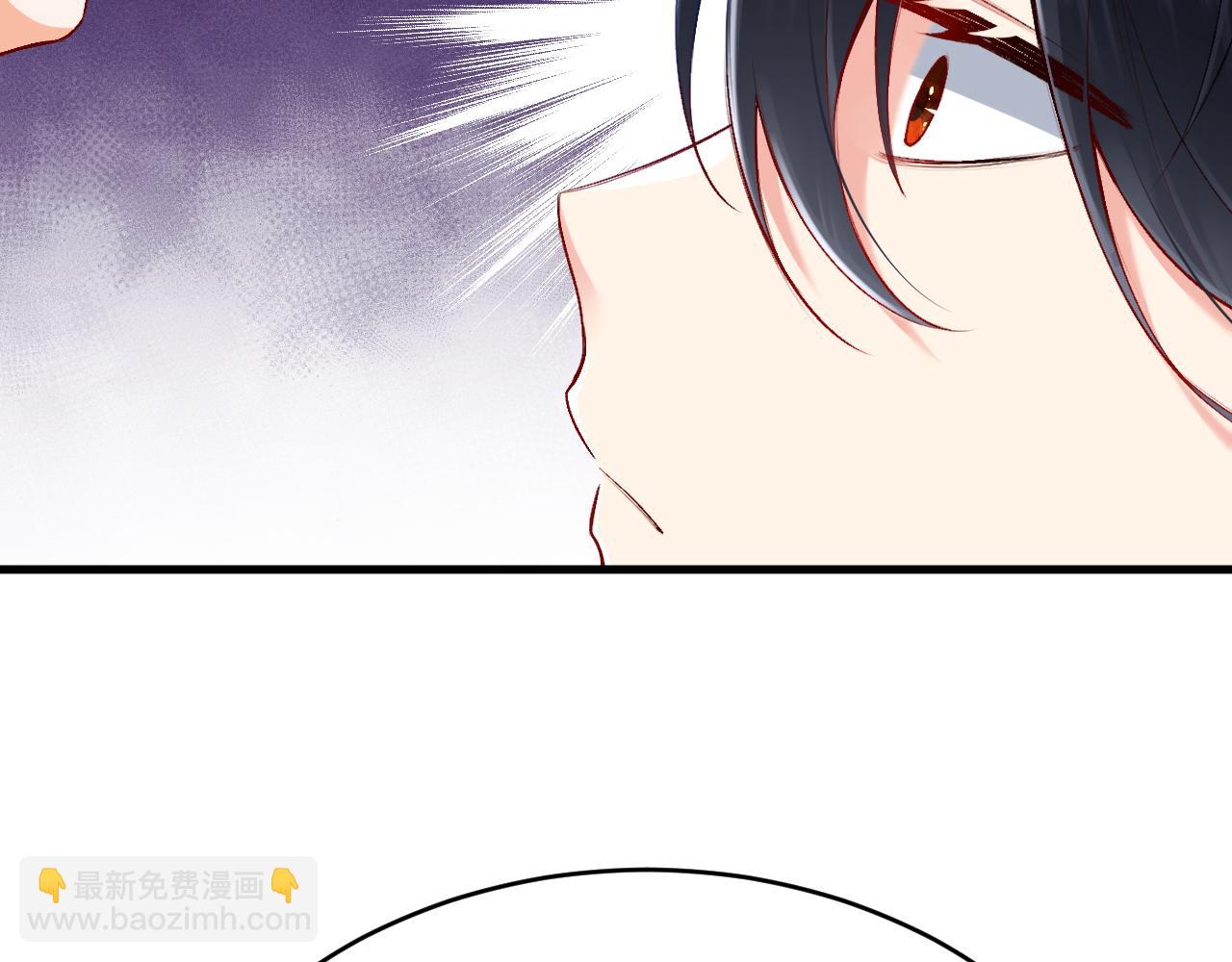 《拒做黑龙的囚爱新娘》第27话 激怒 第13页