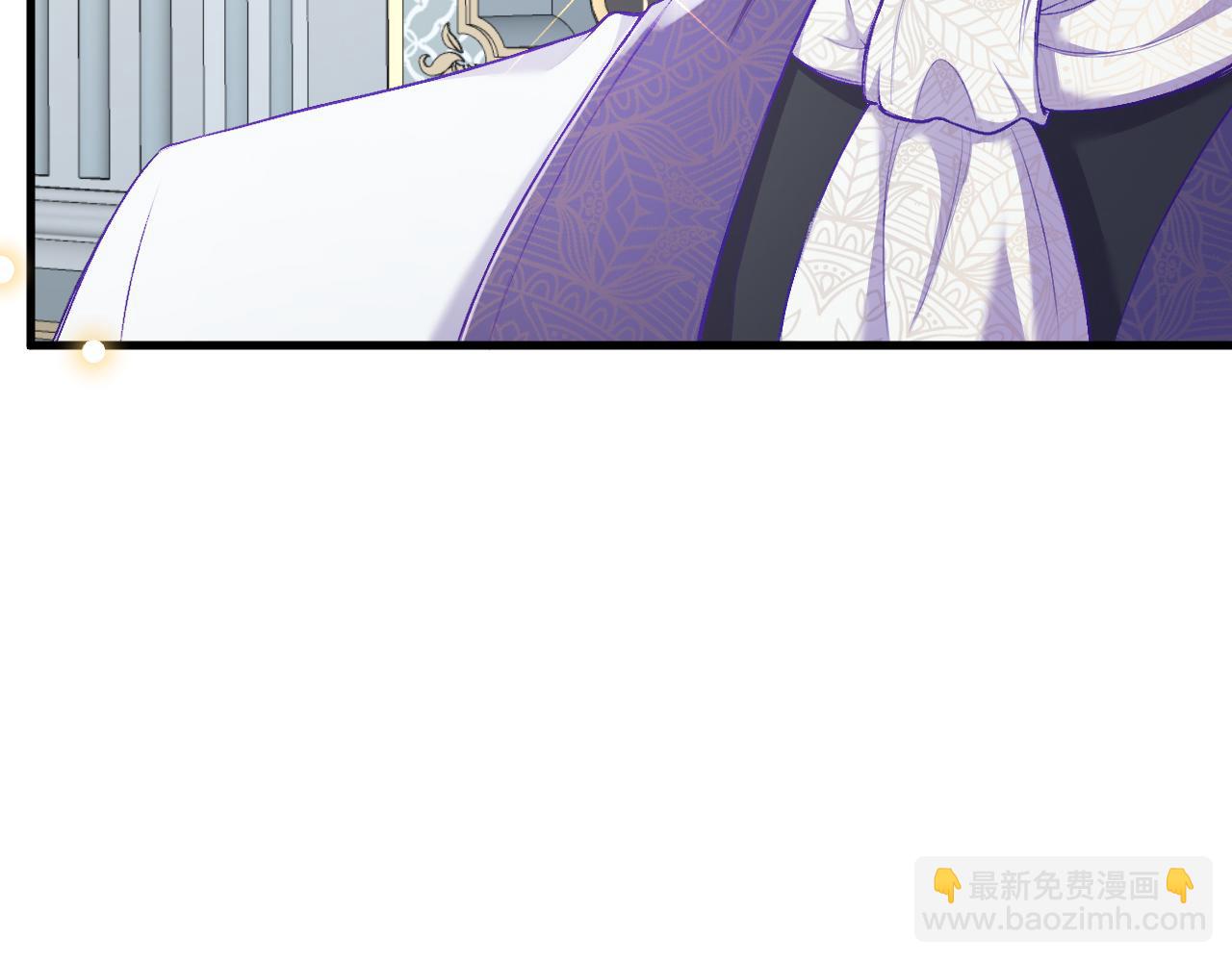 《拒做黑龙的囚爱新娘》第27话 激怒 第20页
