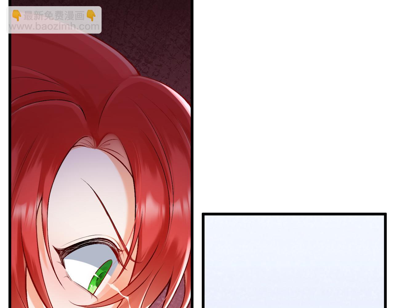 《拒做黑龙的囚爱新娘》第27话 激怒 第22页