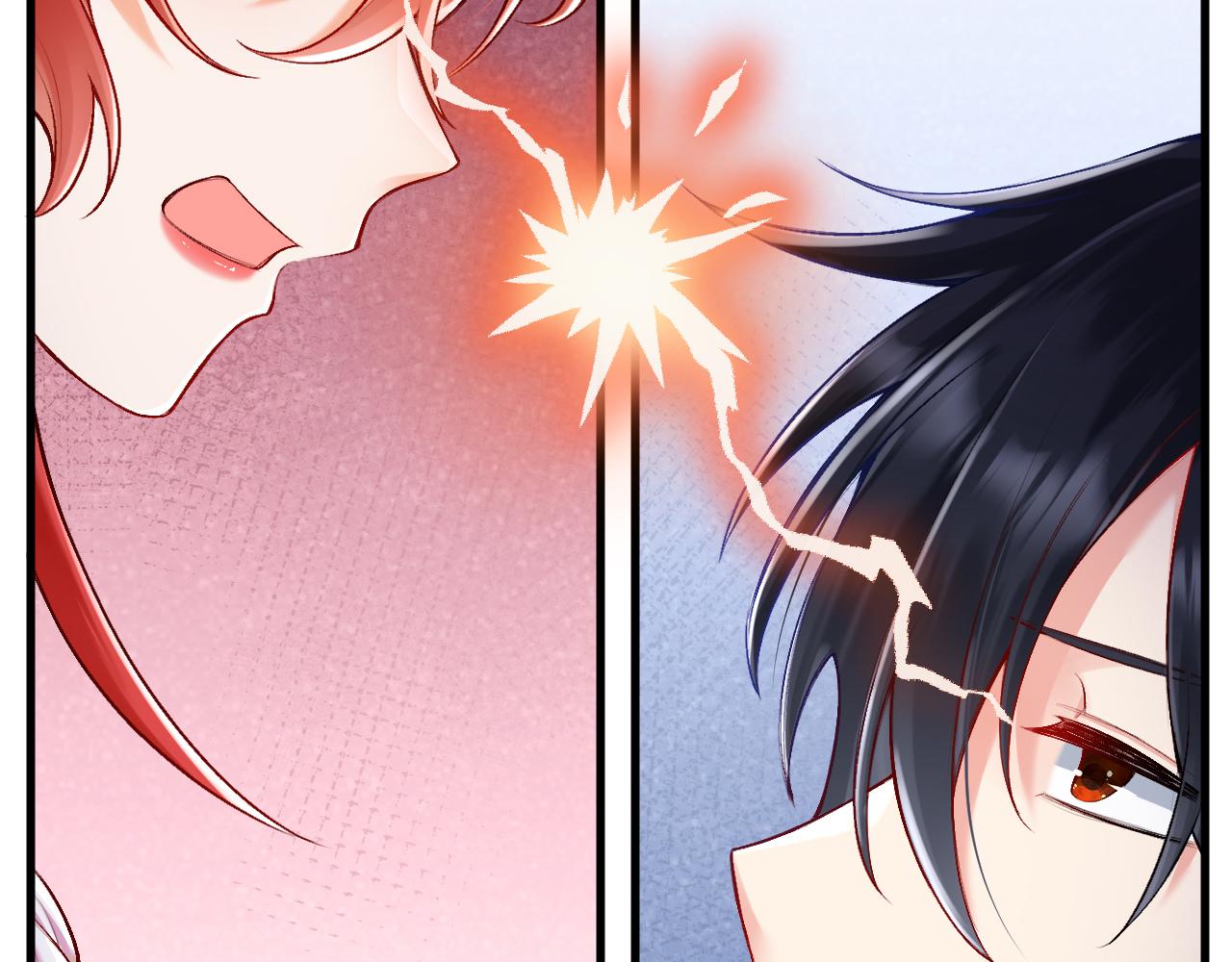 《拒做黑龙的囚爱新娘》第27话 激怒 第23页