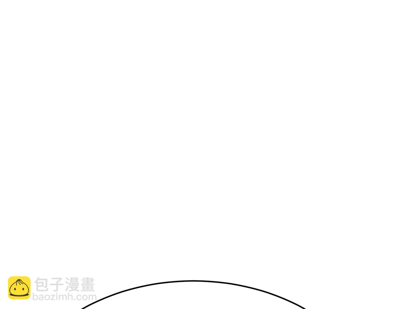 《拒做黑龙的囚爱新娘》第27话 激怒 第26页