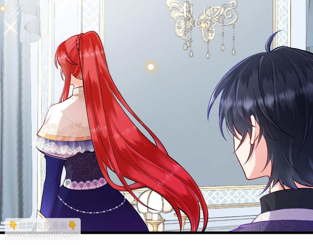 《拒做黑龙的囚爱新娘》第27话 激怒 第28页
