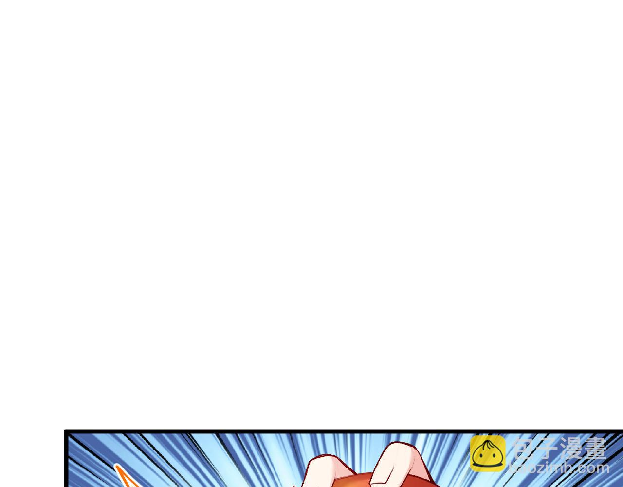 《拒做黑龙的囚爱新娘》第27话 激怒 第38页