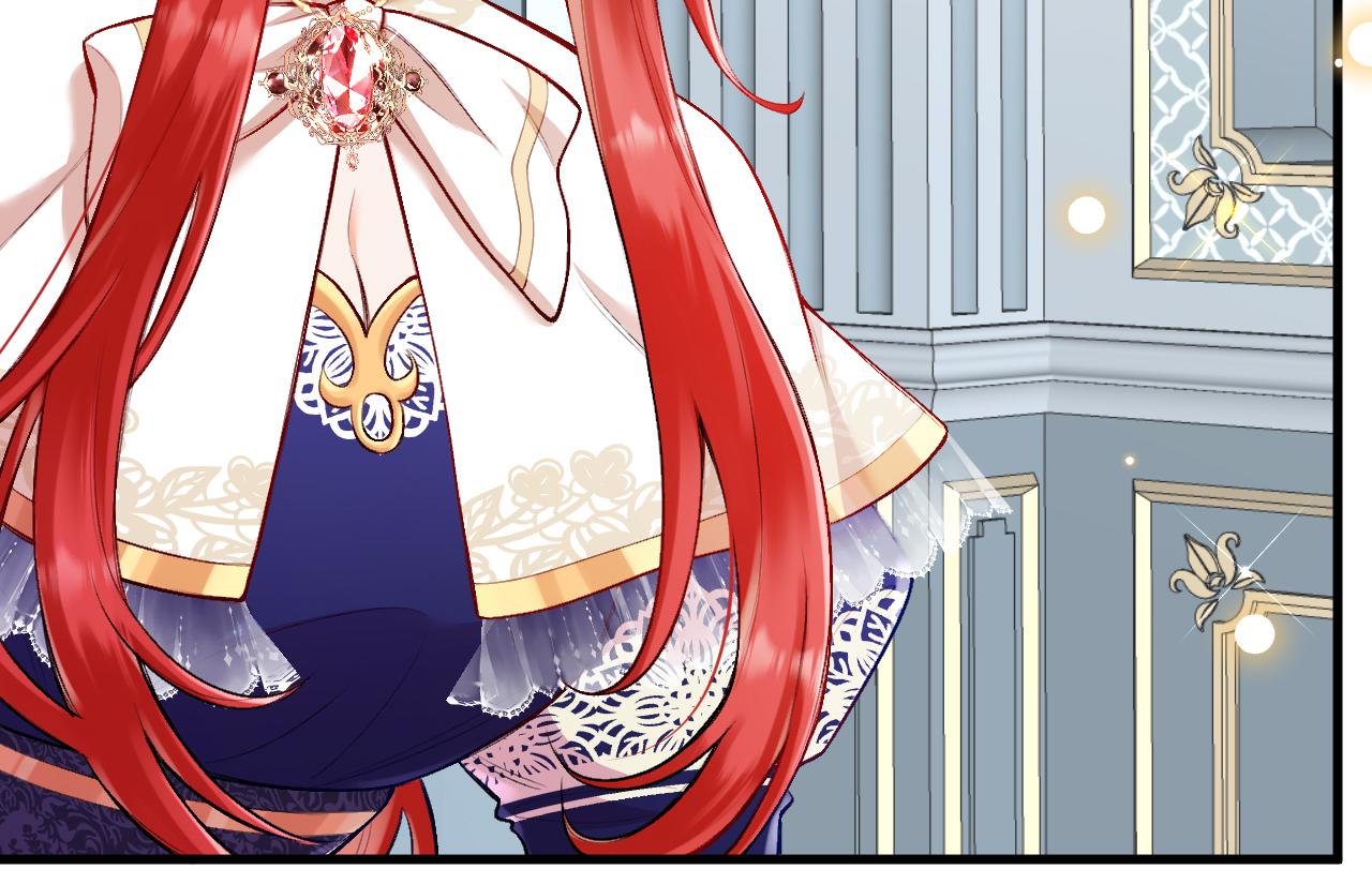 《拒做黑龙的囚爱新娘》第27话 激怒 第47页