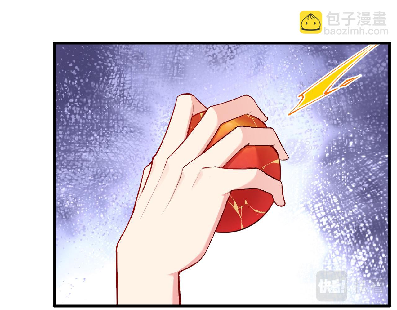 《拒做黑龙的囚爱新娘》第27话 激怒 第49页