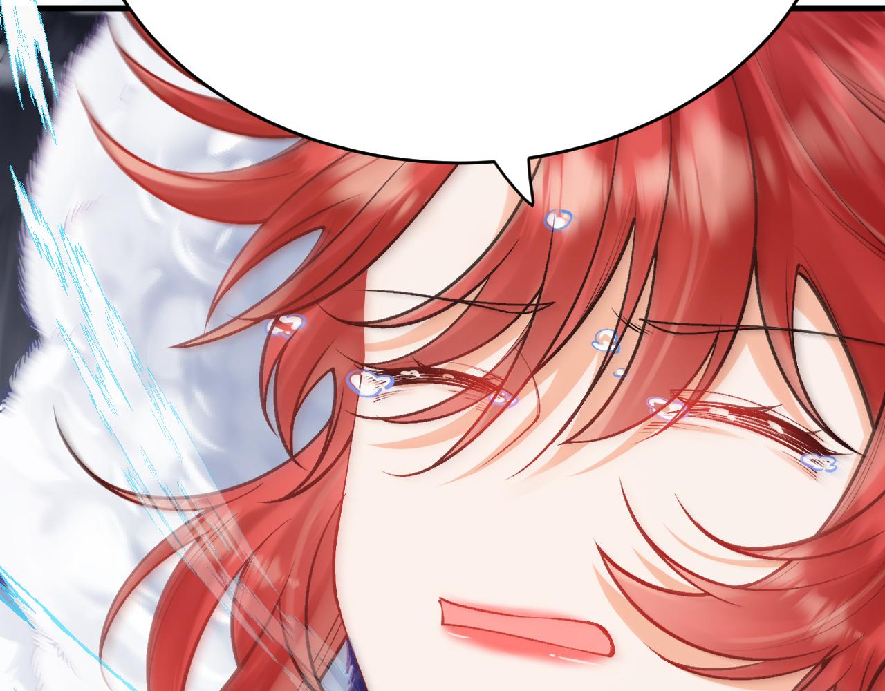 《拒做黑龙的囚爱新娘》第31话 重伤 第12页