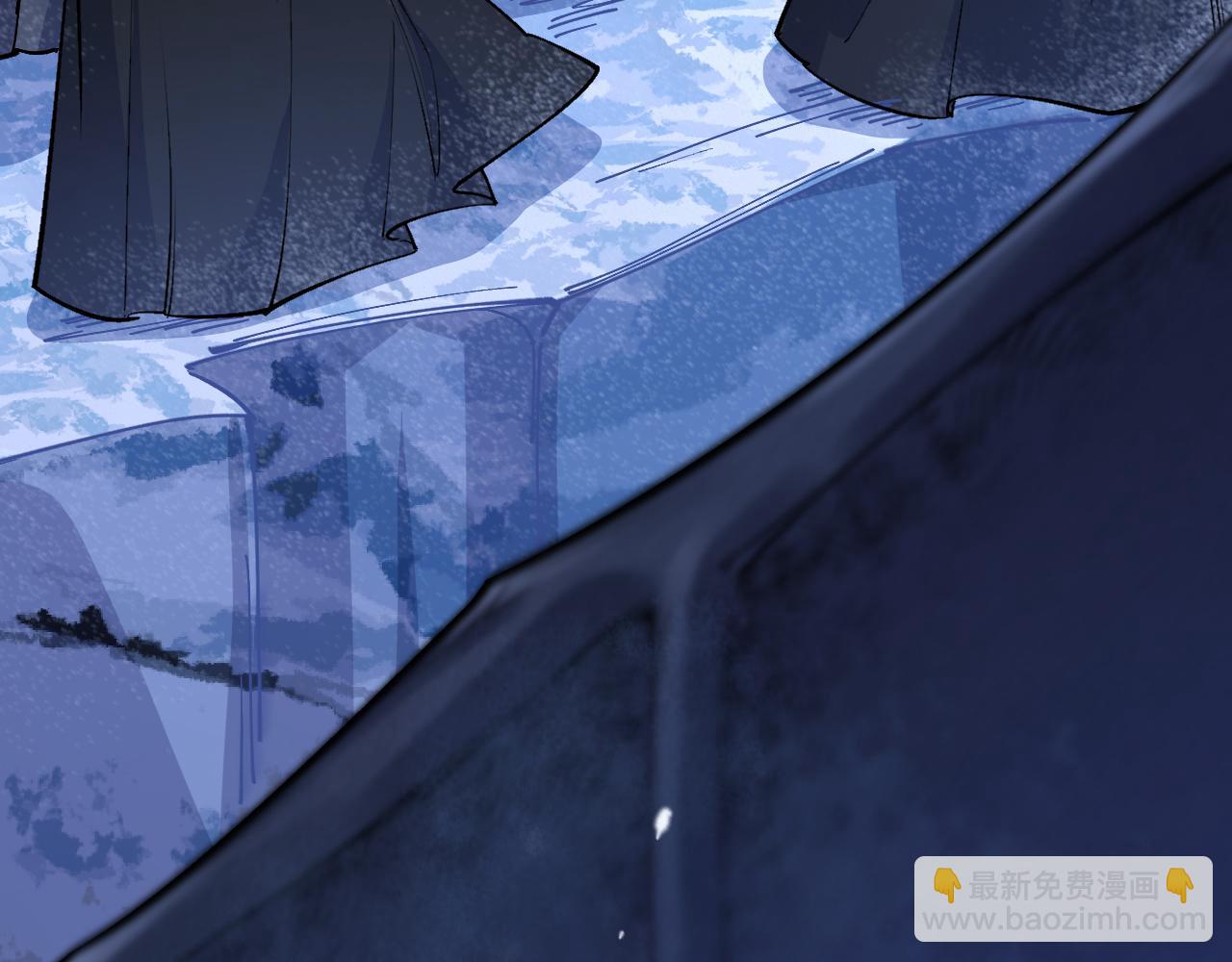 《拒做黑龙的囚爱新娘》第31话 重伤 第33页