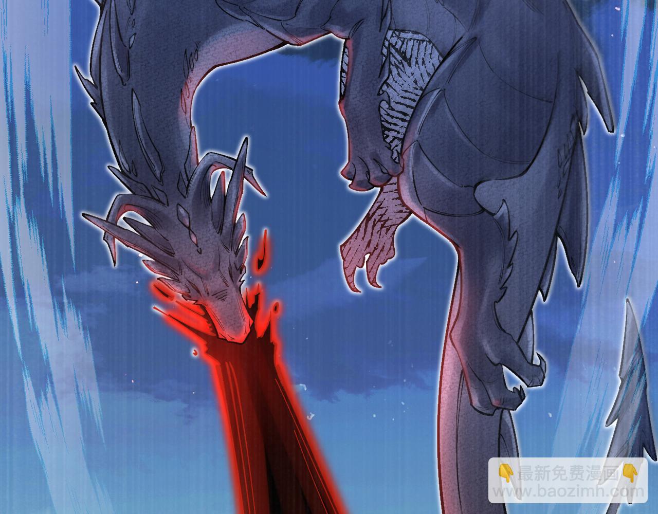 《拒做黑龙的囚爱新娘》第31话 重伤 第39页