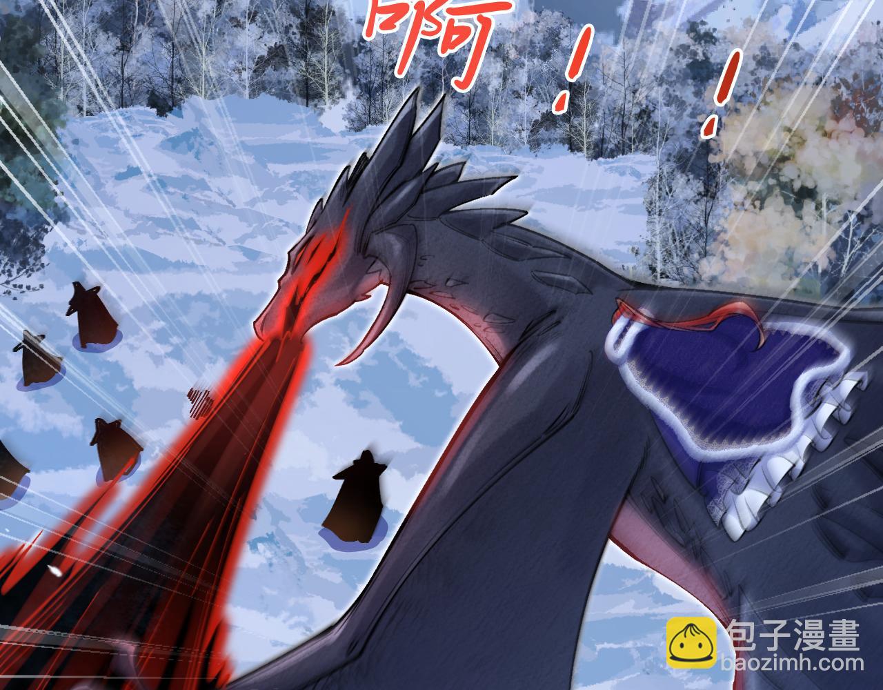 《拒做黑龙的囚爱新娘》第31话 重伤 第45页