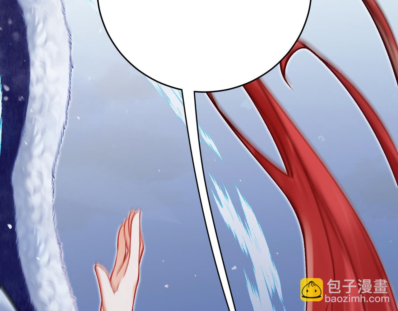 《拒做黑龙的囚爱新娘》第31话 重伤 第6页