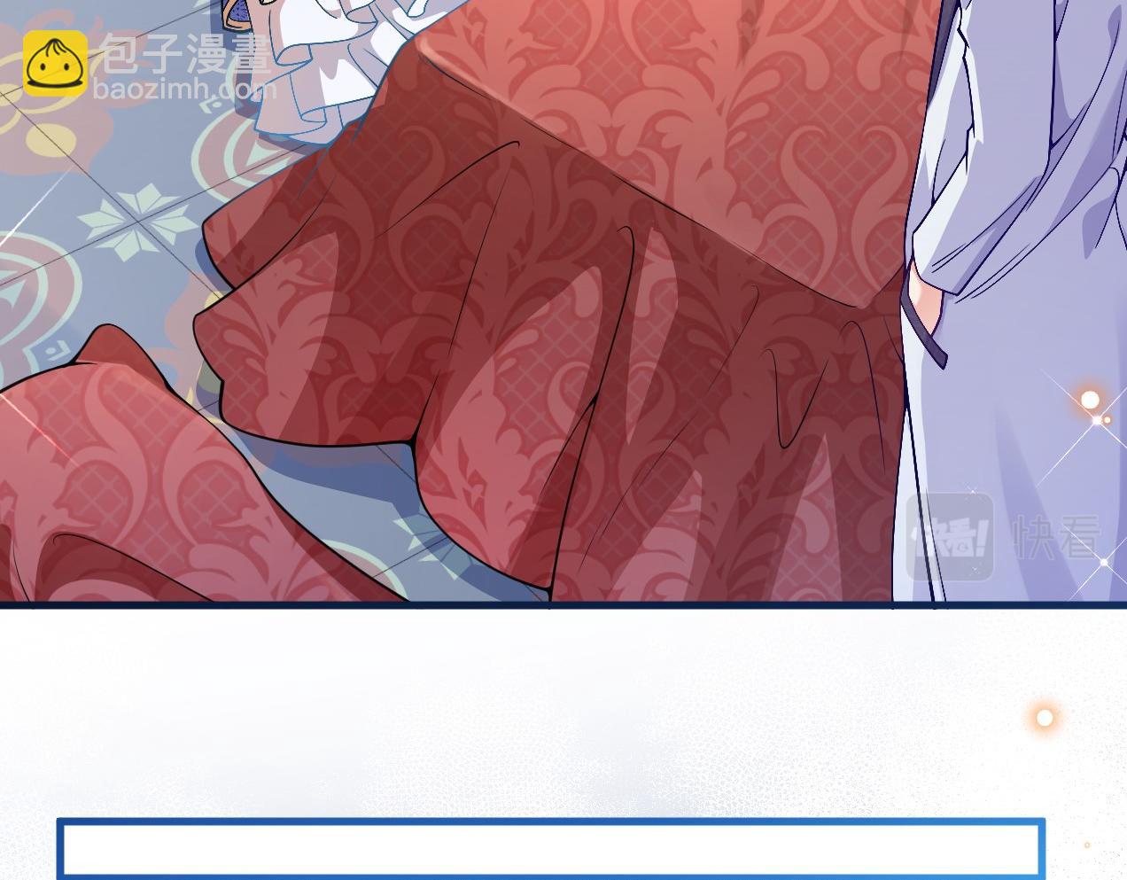 《拒做黑龙的囚爱新娘》第28话 噩梦？ 第17页