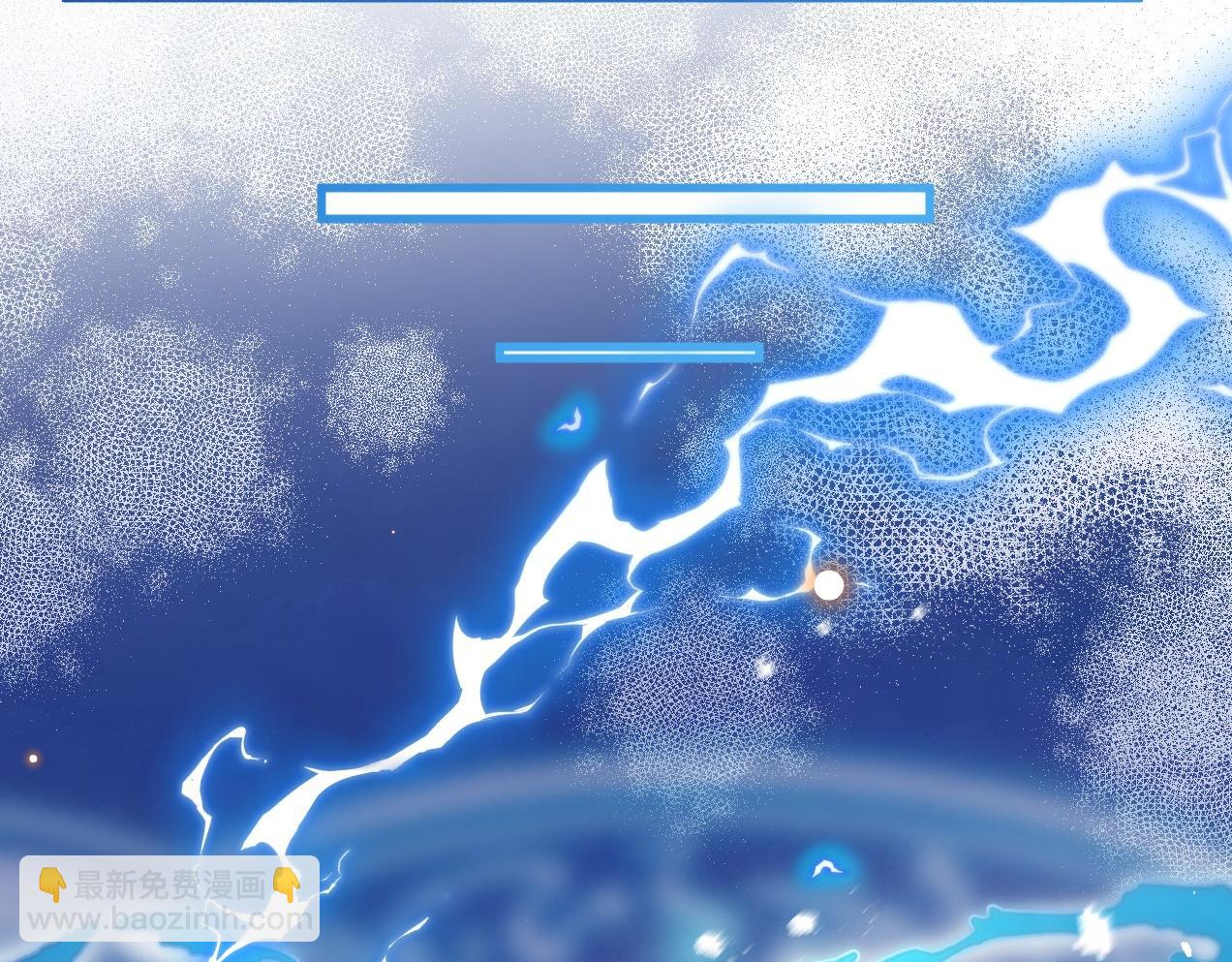 《拒做黑龙的囚爱新娘》第28话 噩梦？ 第18页