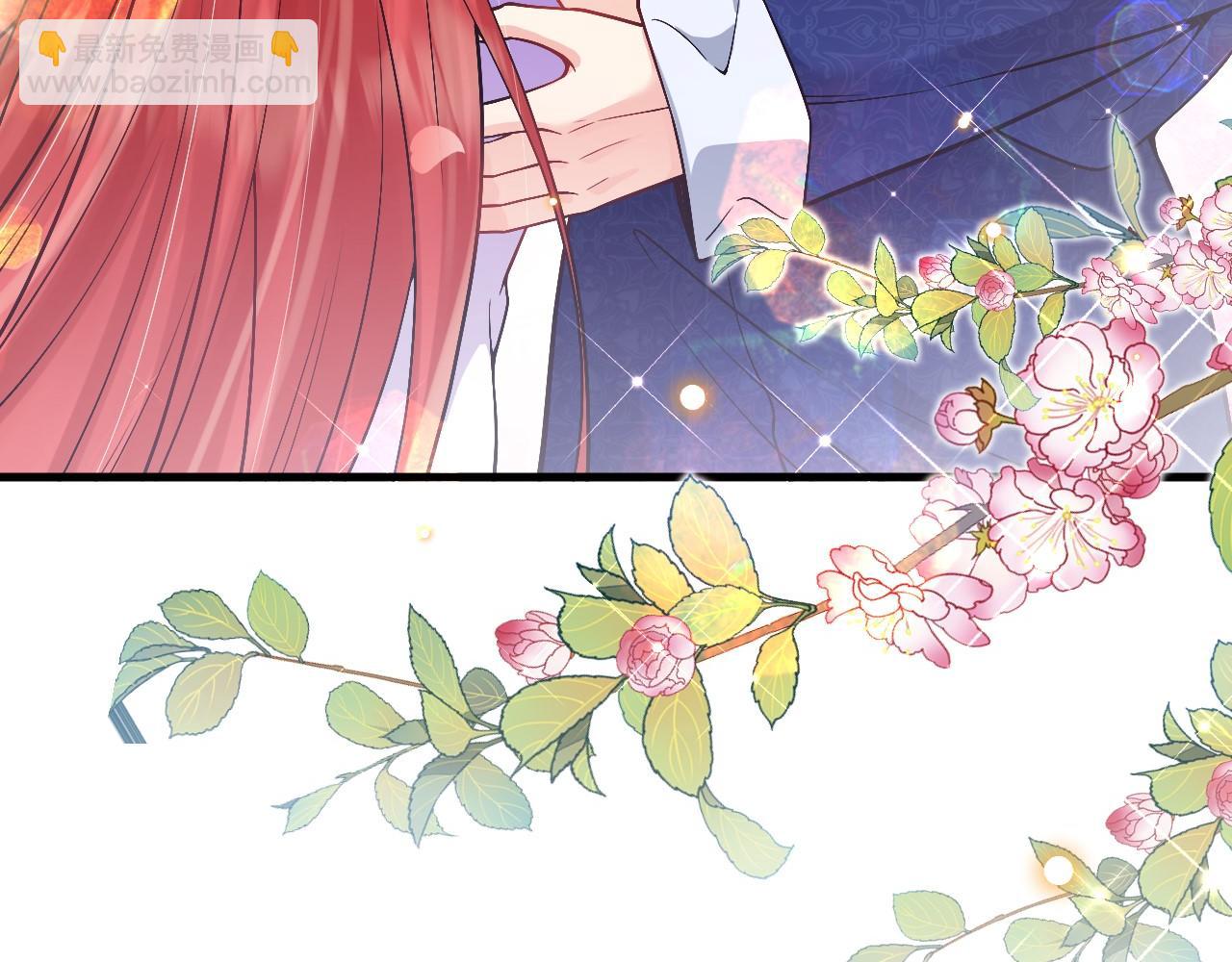 《拒做黑龙的囚爱新娘》第28话 噩梦？ 第41页
